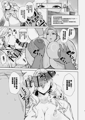 第3頁圖