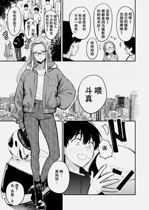第29页图