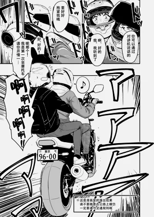 第31页图
