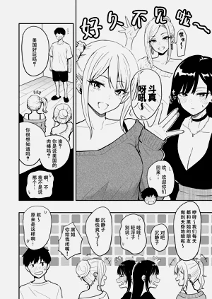 第44页图
