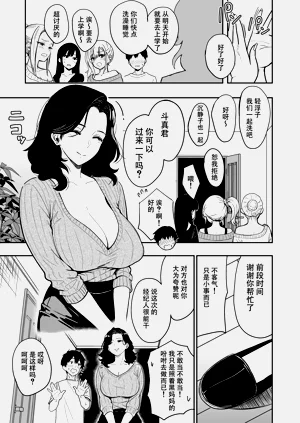 第45页图