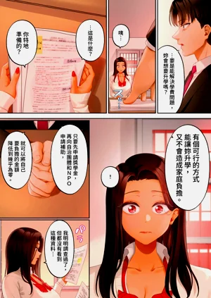 第116页图