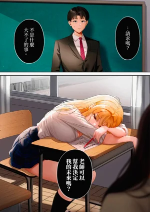 第217页图