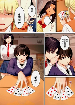 第284页图