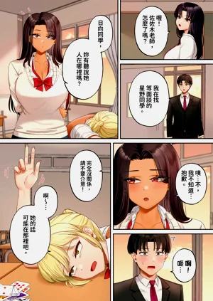 第287页图