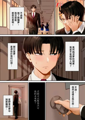 第288页图