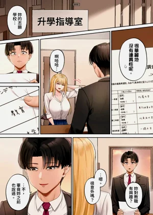 第296页图