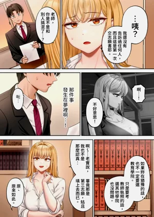 第297页图