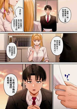 第298页图