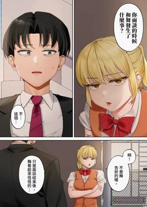 第305页图