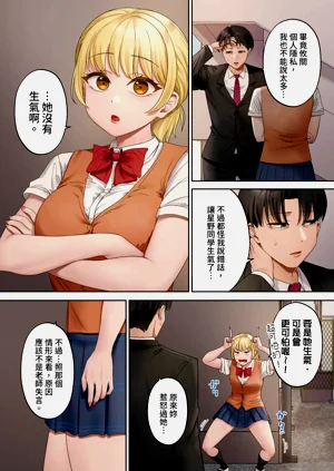 第307页图