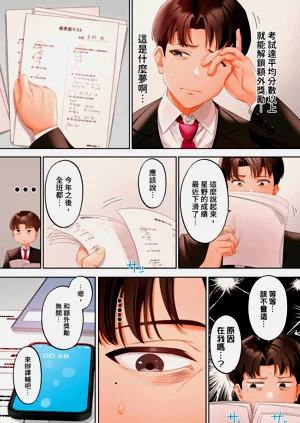 第31页图