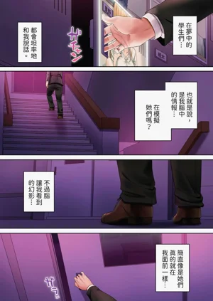 第311页图
