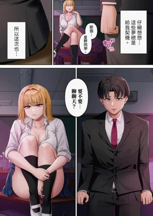 第313页图