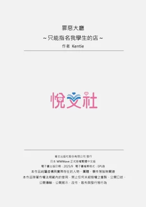 第314页图