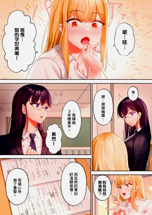第36页图