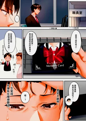 第66页图
