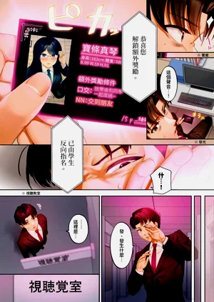 第67页图