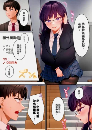 第69页图