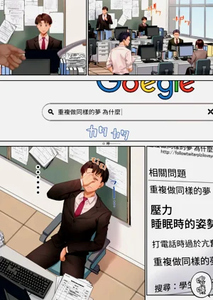 第80页图