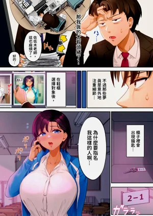 第81页图