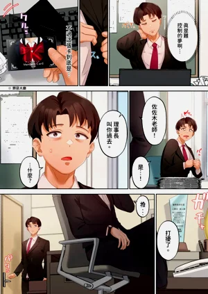 第87页图