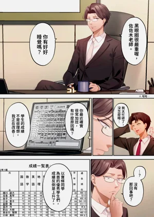 第88页图