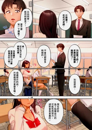 第94页图