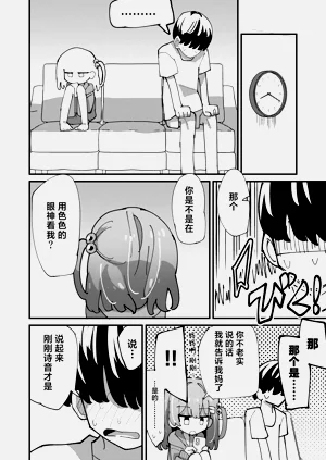 第13页图