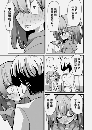 第14页图