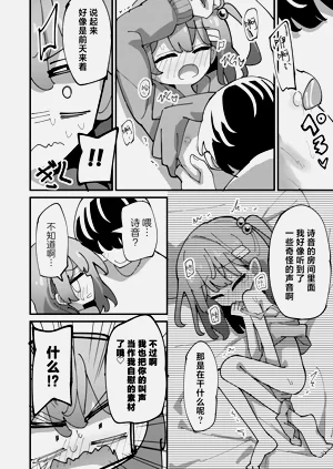 第17页图