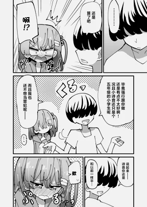 第19页图