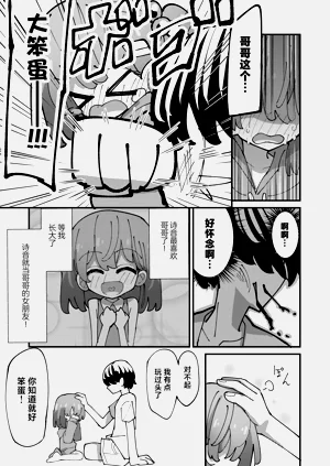 第20页图