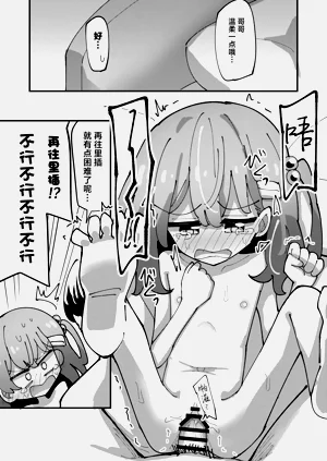第21页图
