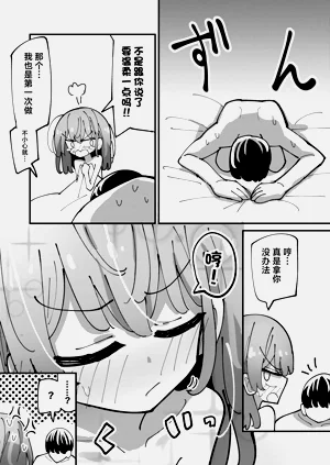 第29页图