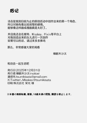 第31页图