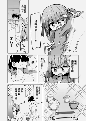 第5页图