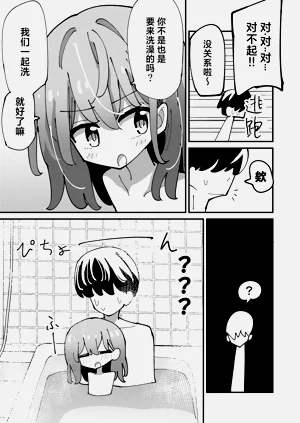 第8页图