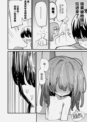 第9页图