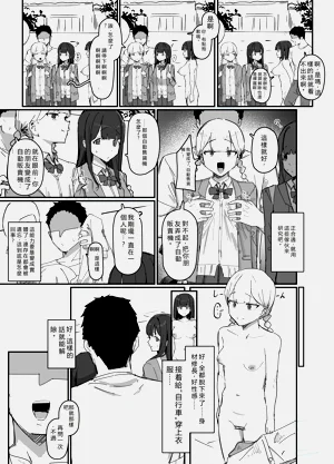 第2頁圖