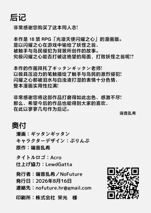 第26页图