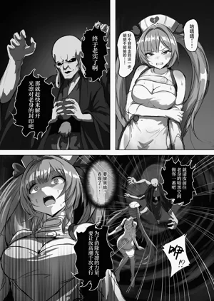 第4页图