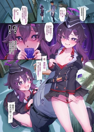 [角砂糖 (MだSたろう)] ハルカ (Ero Archive -ブルアカイチャラブエロ合同-) (ブルーアーカイブ)图