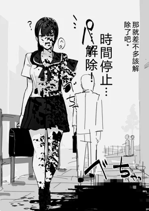 第9页图