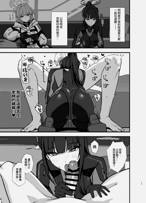 第16页图