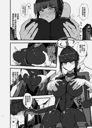 第7页图