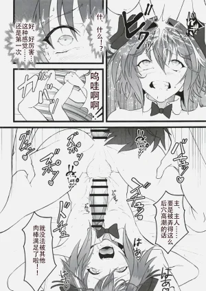 第19页图