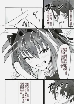 第21页图