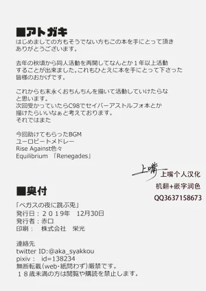 第22页图