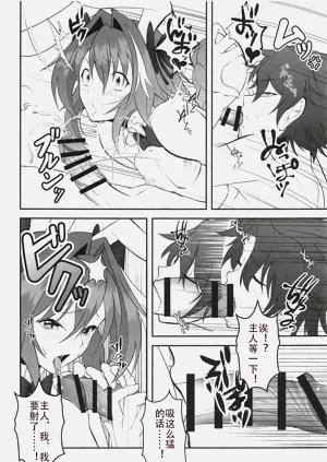 第9页图